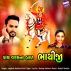About Panch Varasna Baad Bhathiji Song